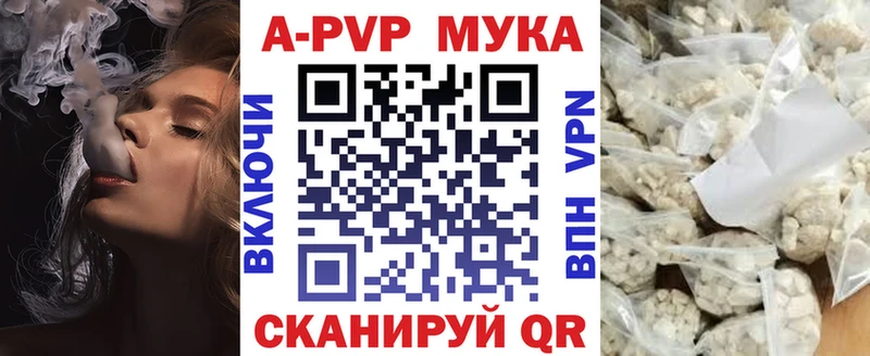 Купить наркоту Чкаловск МАРИХУАНА APVP АМФЕТАМИН ГАШ Меф kraken ONION Кокаин