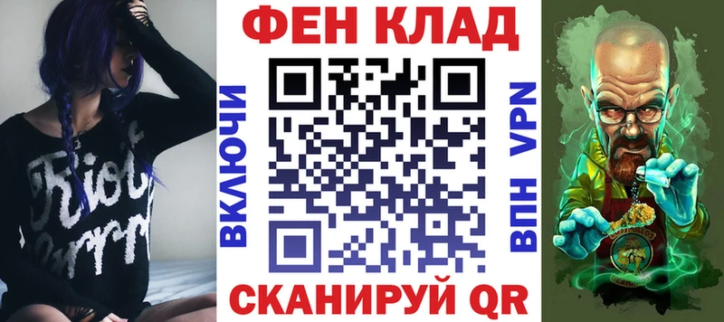 Амфетамин Premium  Чкаловск 
