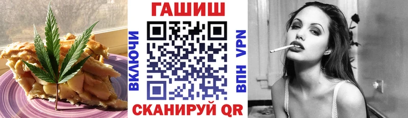 Canna-Cookies конопля  где продают наркотики  Чкаловск 