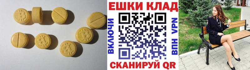 наркота  KRAKEN как зайти  Экстази ешки  Чкаловск 