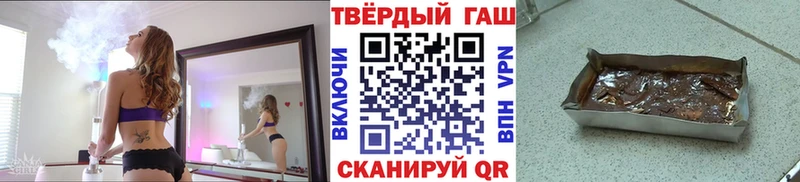 МЕГА tor  что такое наркотик  Чкаловск  Гашиш гарик 