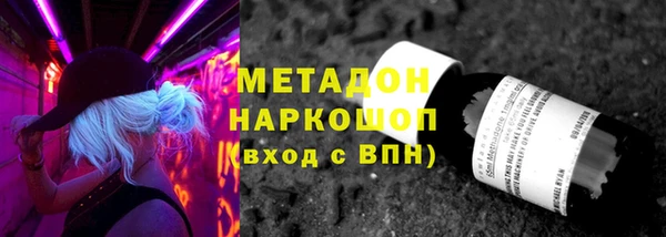 стафф Абинск