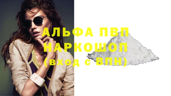 гашиш Абдулино