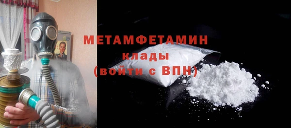 мяу мяу кристалл Абаза