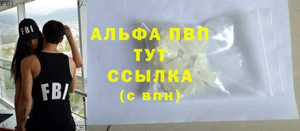 ALPHA PVP Алексин