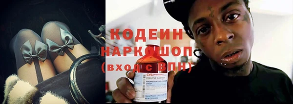 мяу мяу кристалл Абаза