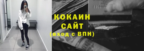 спайс Надым
