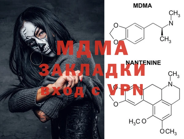 гашиш Абдулино