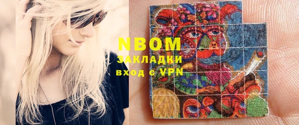 хмурый Алексеевка