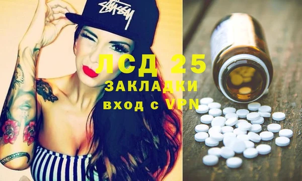 экстази Алзамай