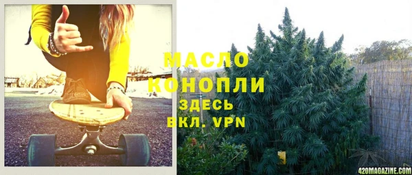 стафф Абинск