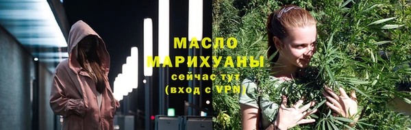 мяу мяу кристалл Абаза