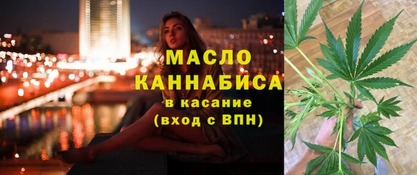 стафф Абинск