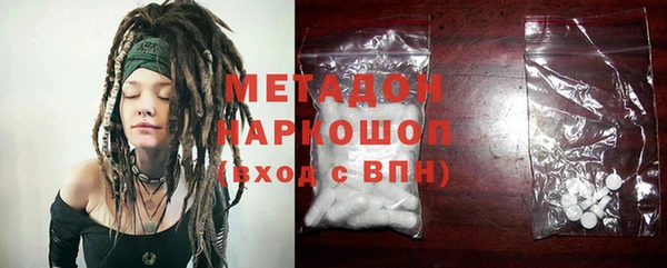 ALPHA PVP Алексин