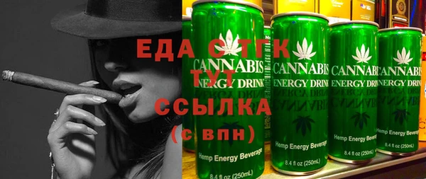 экстази Алзамай