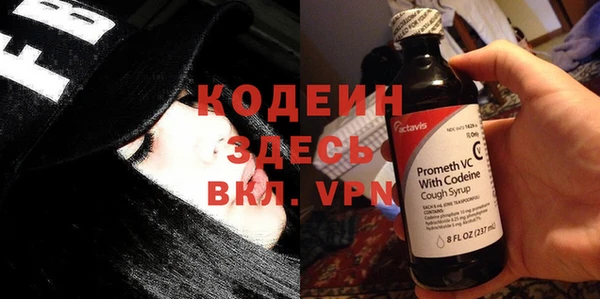мяу мяу кристалл Абаза