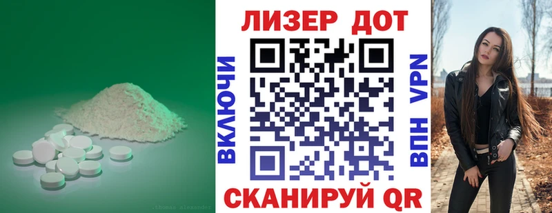 LSD-25 экстази ecstasy  Чкаловск 