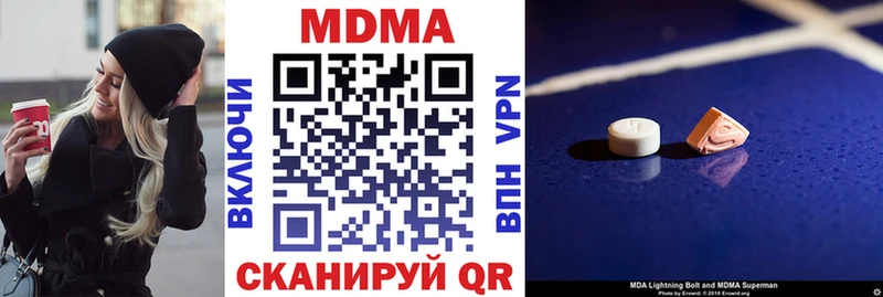MDMA crystal Чкаловск