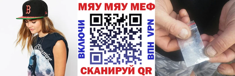 Меф кристаллы  Чкаловск 
