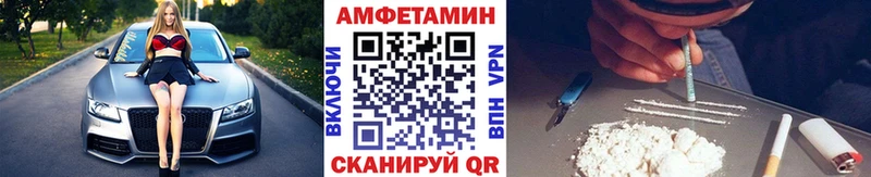 МЕТАМФЕТАМИН витя  Чкаловск 
