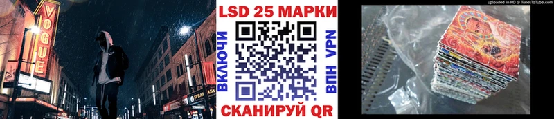 Марки N-bome 1500мкг Чкаловск