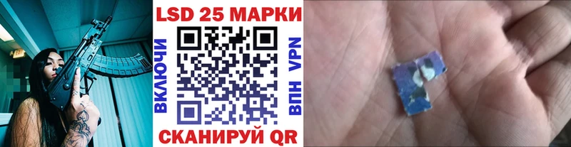 Наркотические марки 1,5мг  blacksprut сайт  Чкаловск 