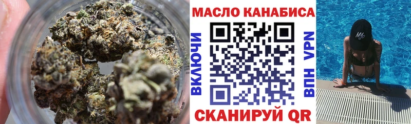гидра tor закладки Чкаловск Дистиллят ТГК THC oil